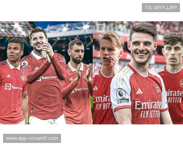 厄德高vs梅森芒特 无球能力差异及战术价值对比分析