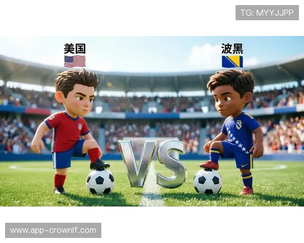 2026世界杯美国vs波黑比赛回顾:主场作战迎来淘汰赛考验 2026世界杯美国vs波黑比赛回顾:主场作战迎来淘汰赛考验